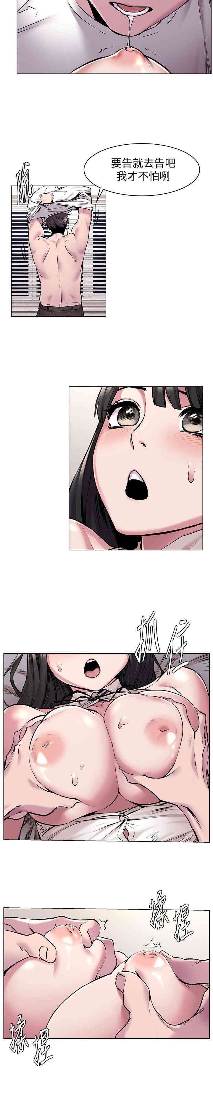 第12张