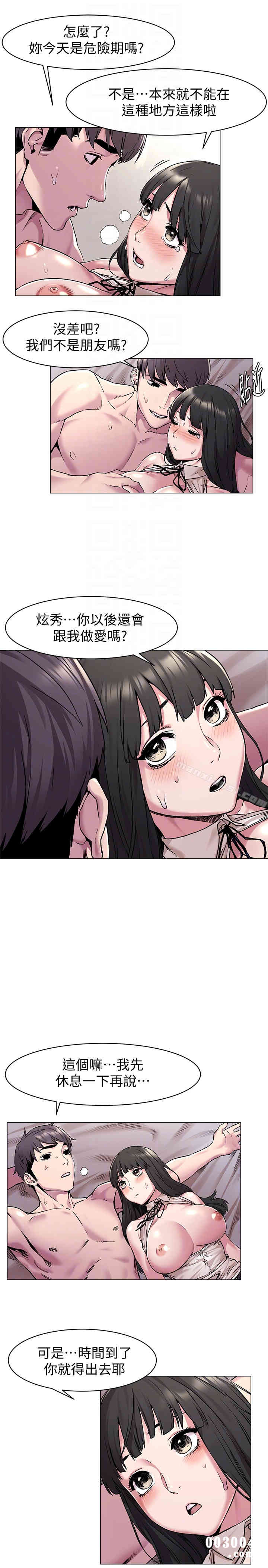 第11张
