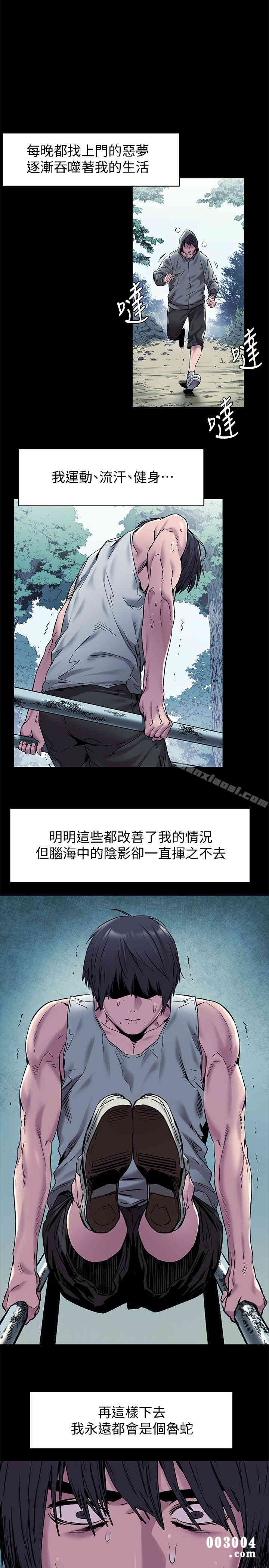 第16张