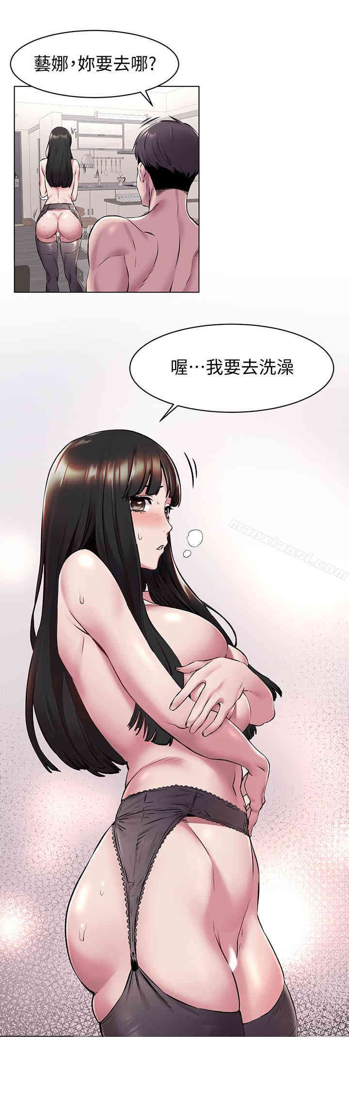 第20张