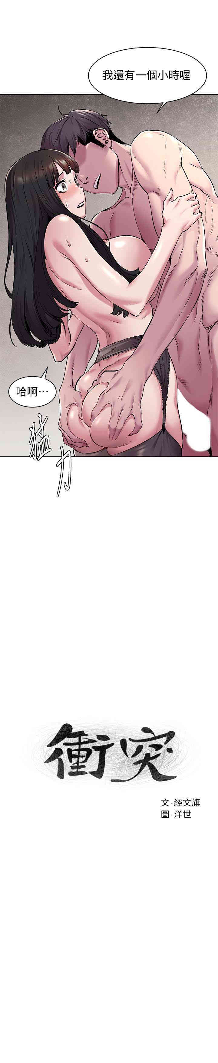 第2张