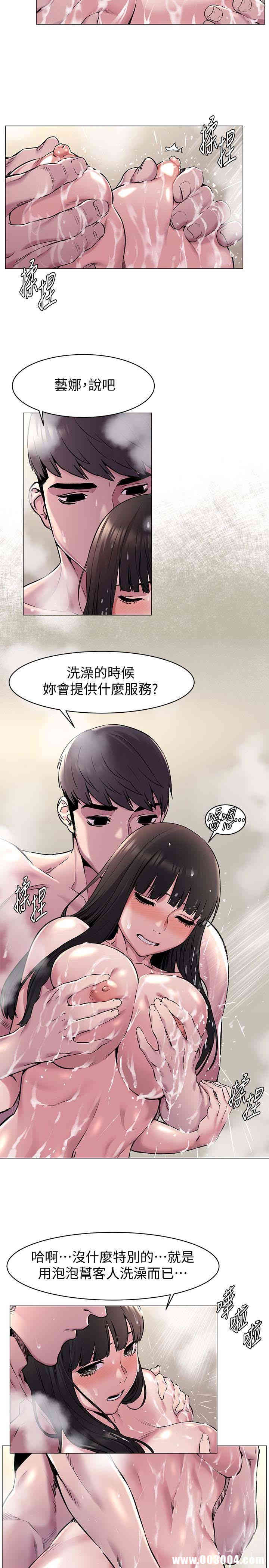 第4张