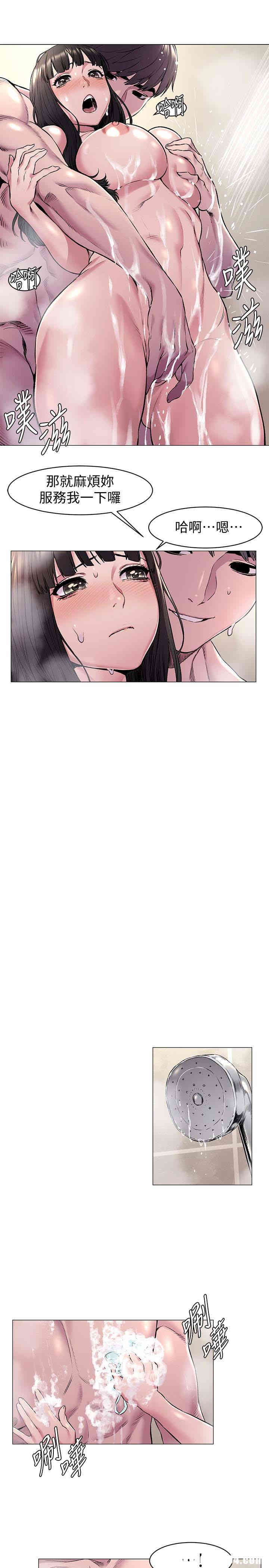 第6张