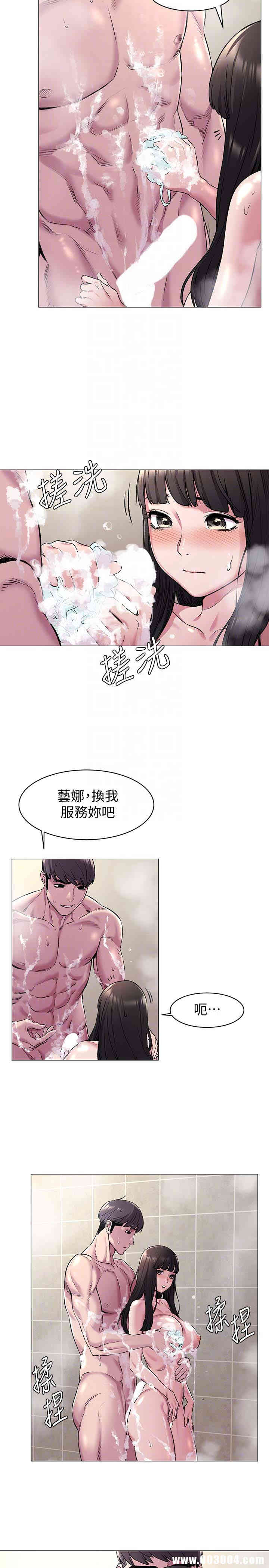 第7张