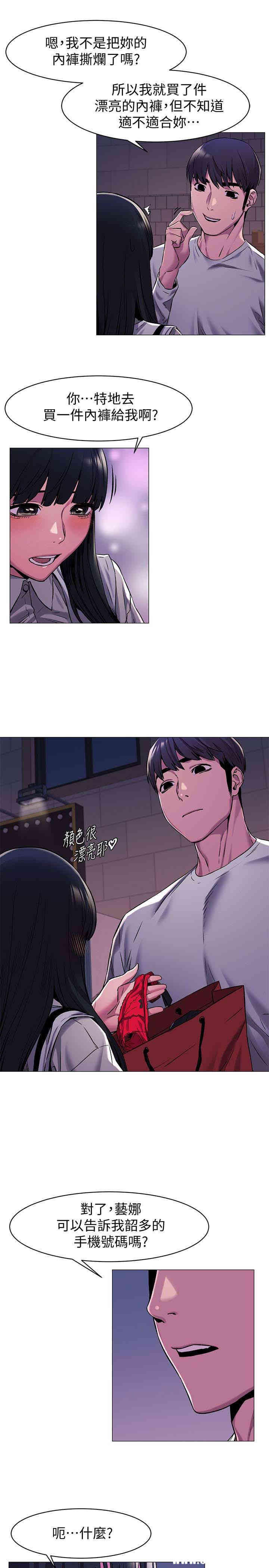 第1张