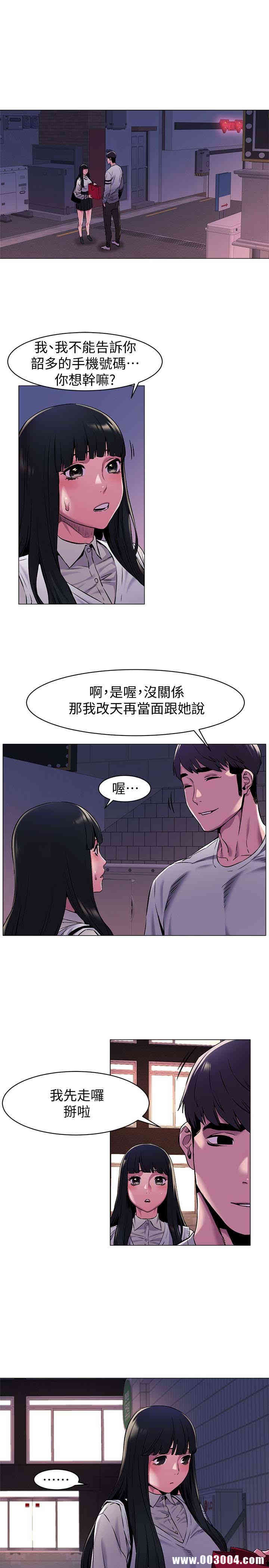第4张