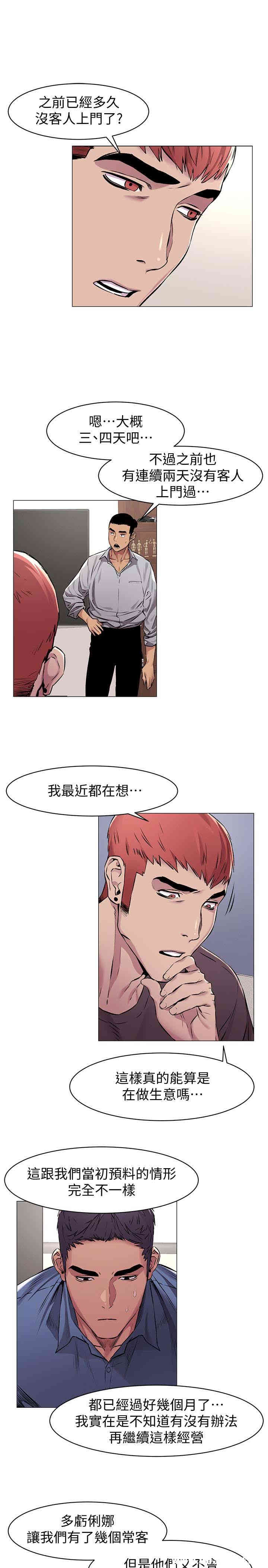 第10张