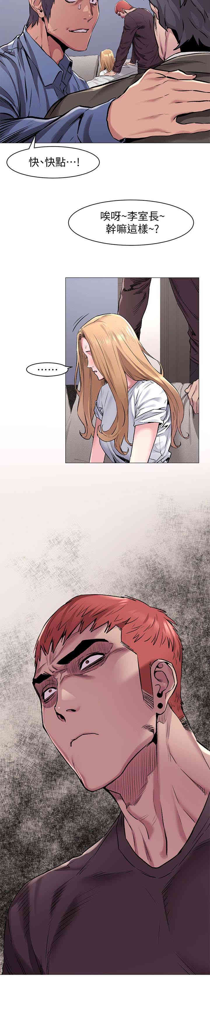 第17张