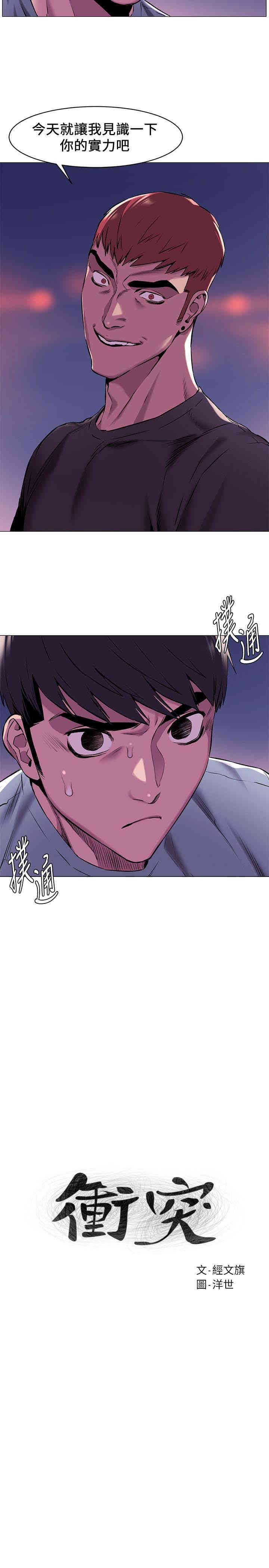 第2张