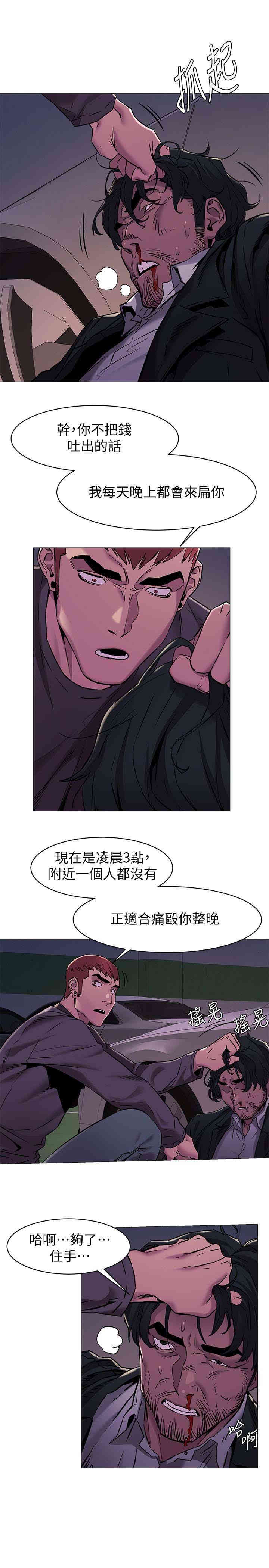 第18张
