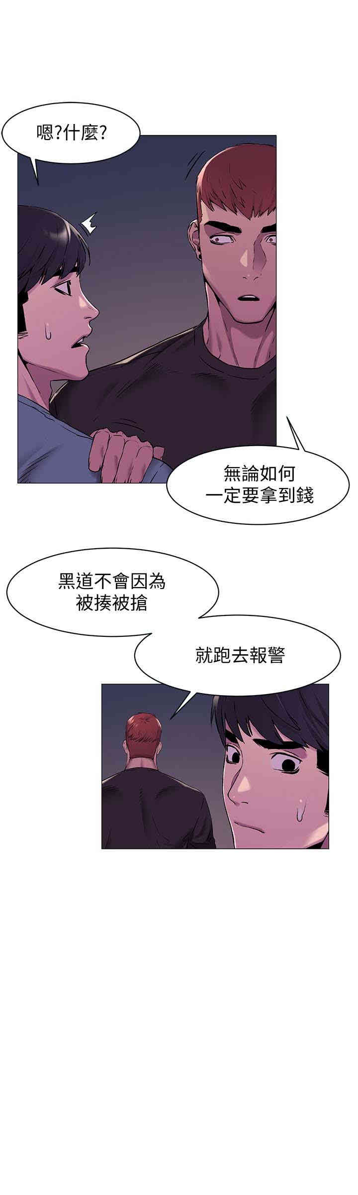 第6张
