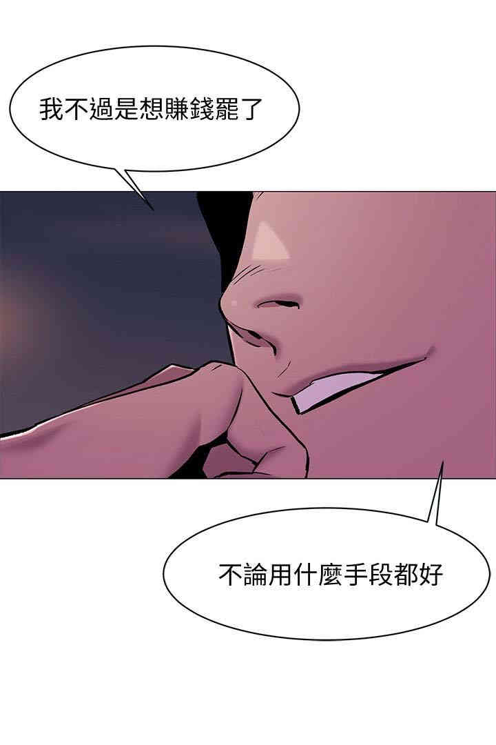 第8张
