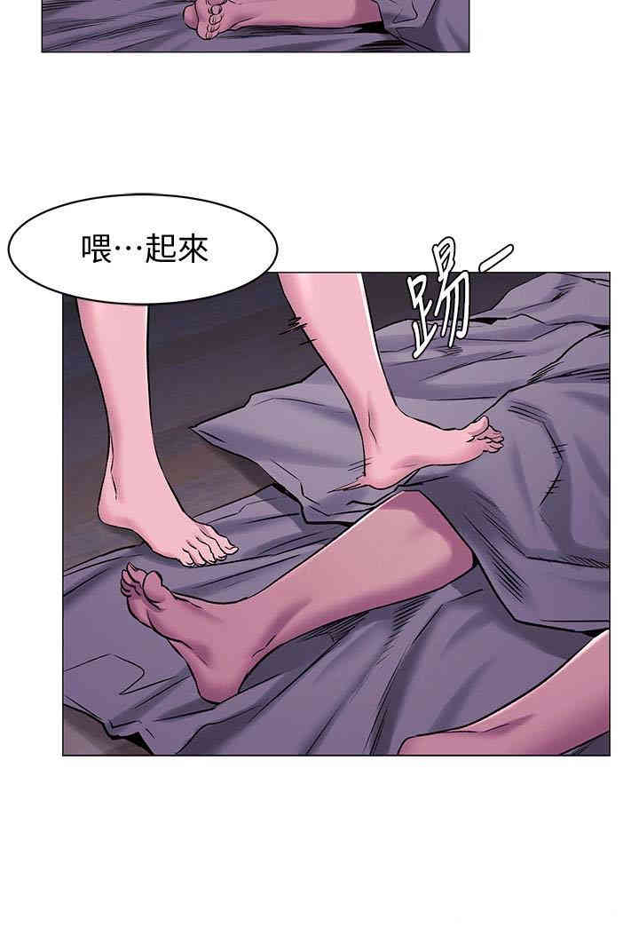 第21张