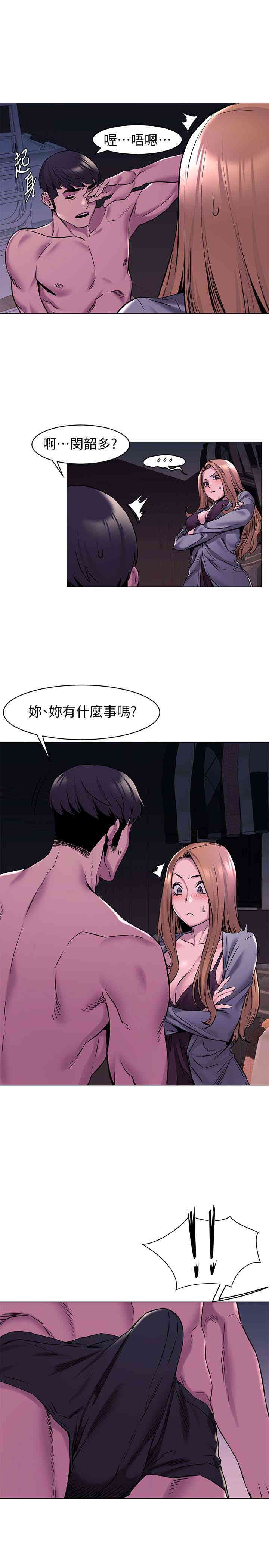 第2张