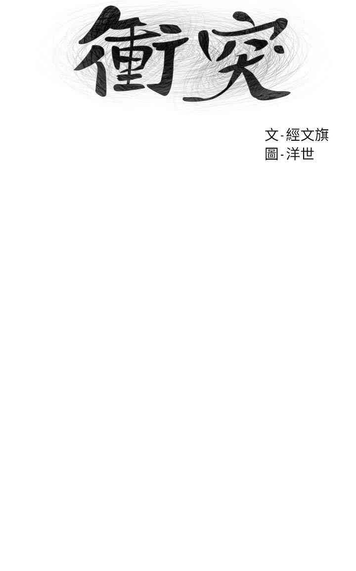 第4张
