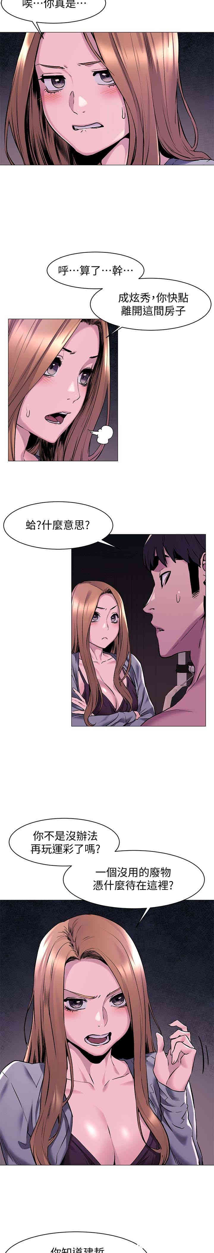 第6张