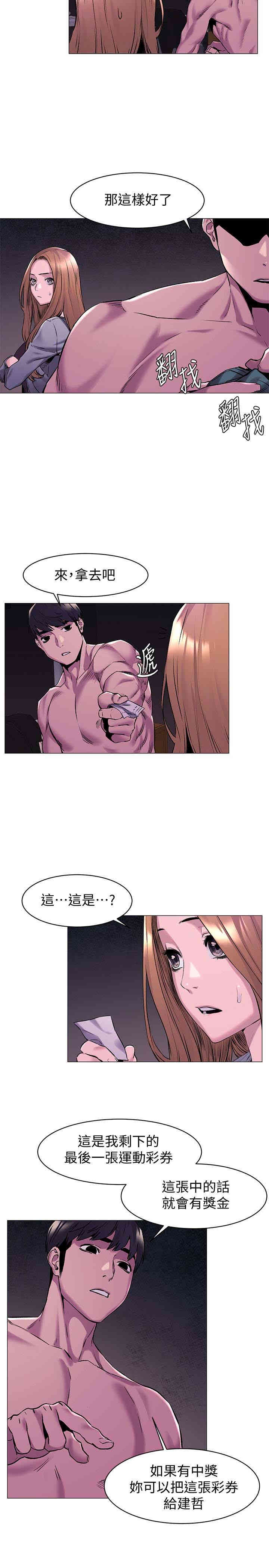 第9张
