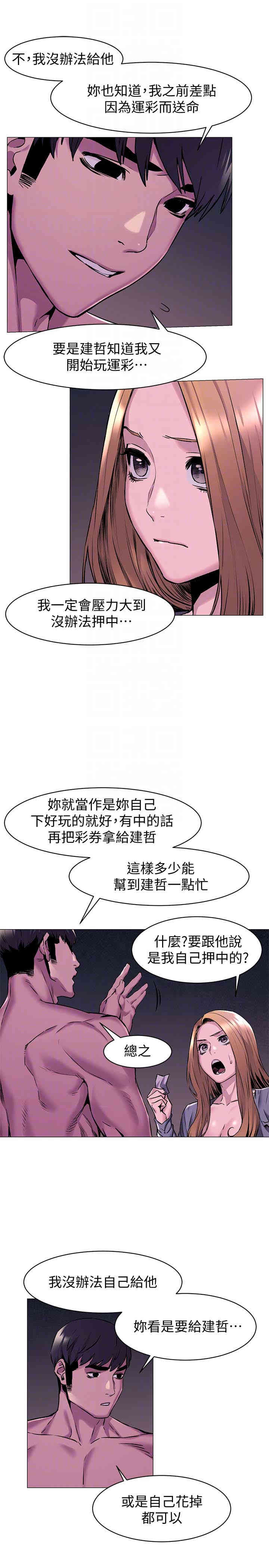 第11张