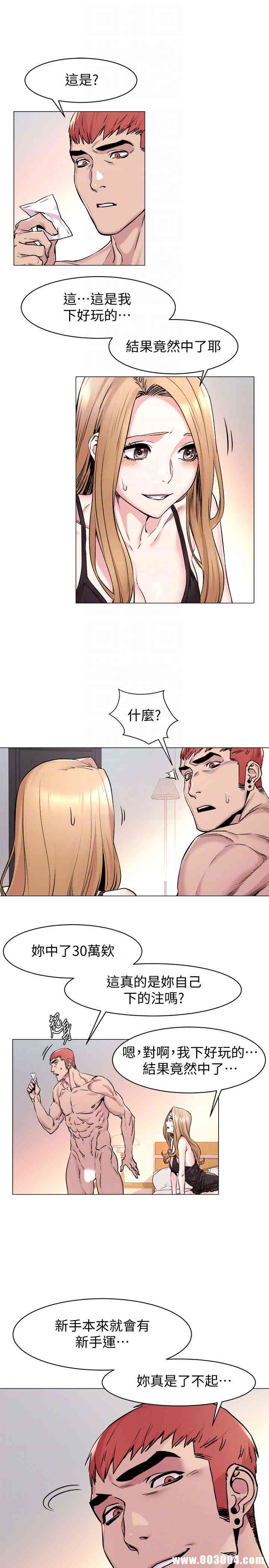 第19张