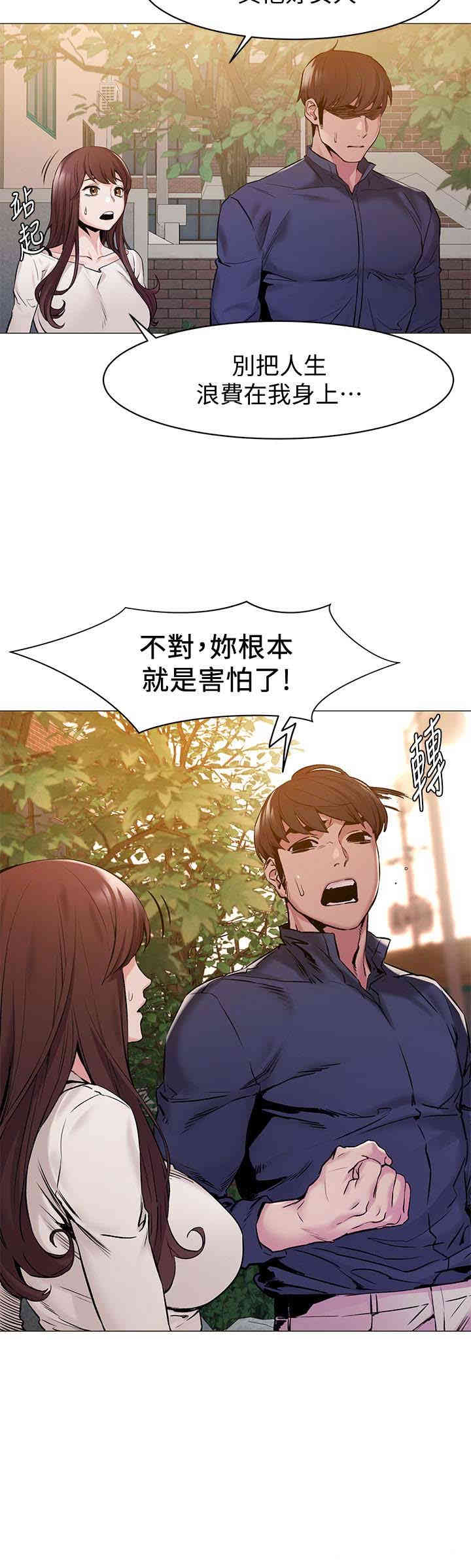 第6张