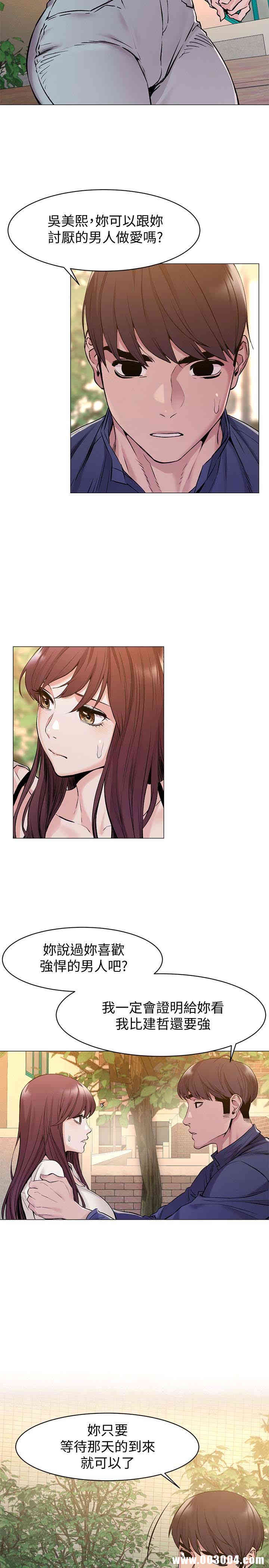 第8张