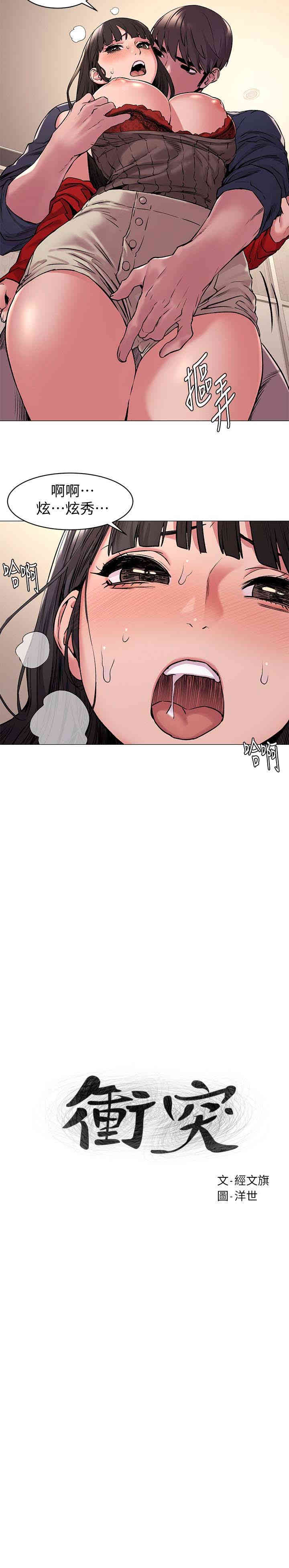 第2张