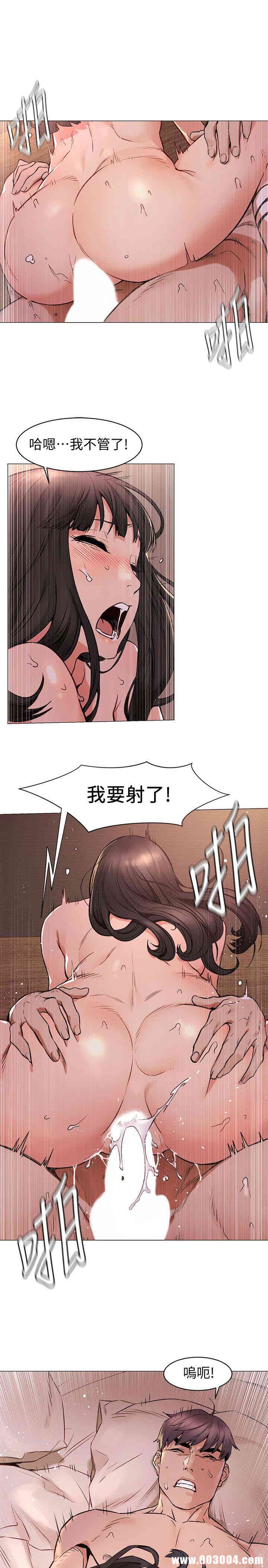 第21张