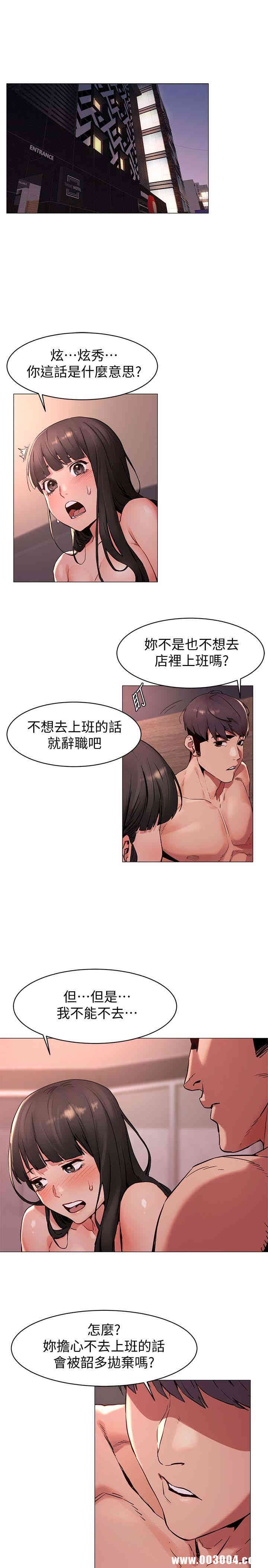 第3张