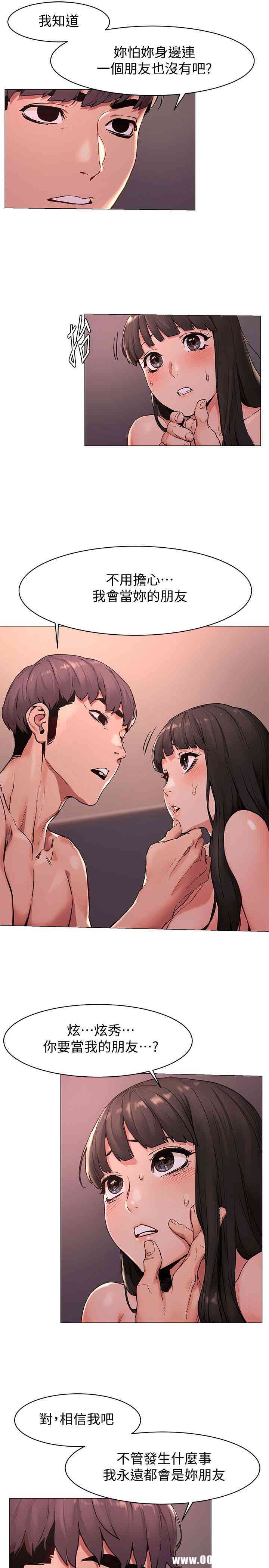 第6张