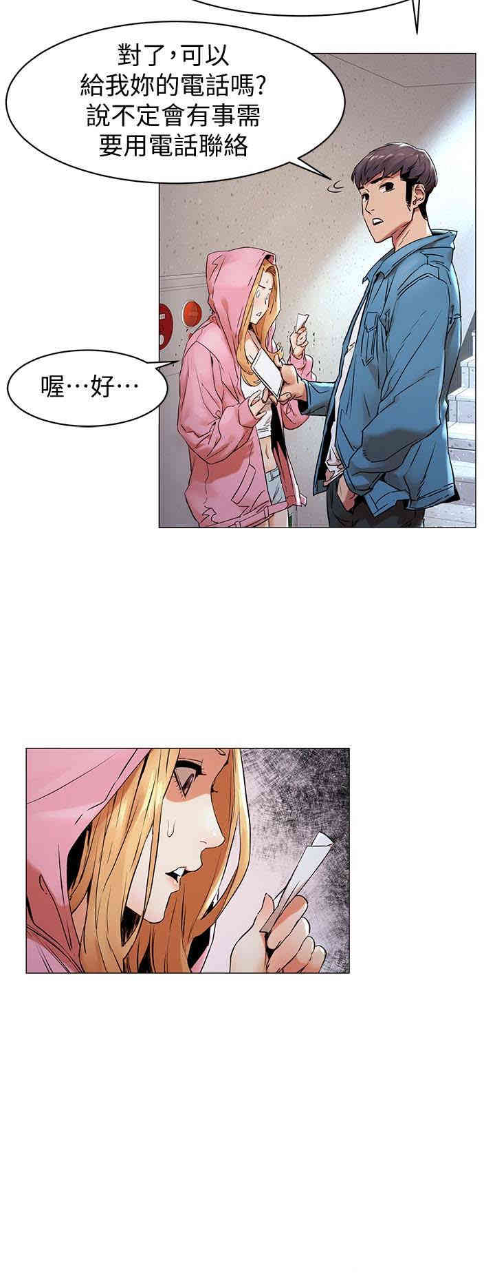 第14张