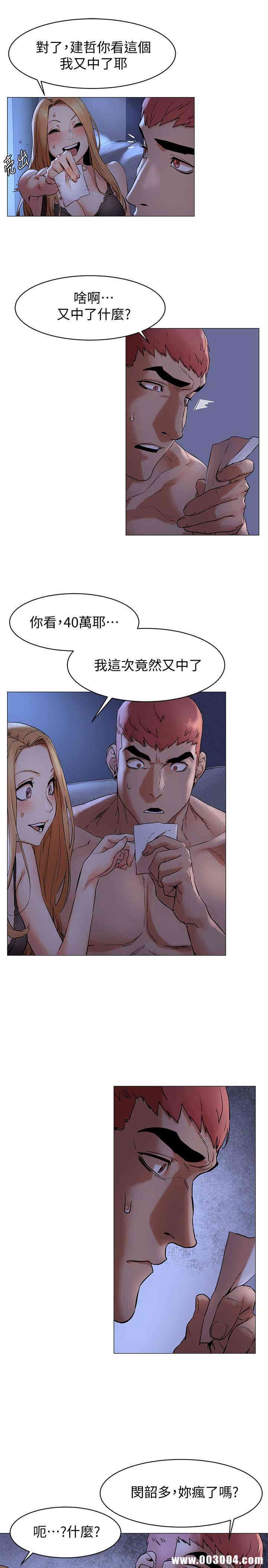 第6张