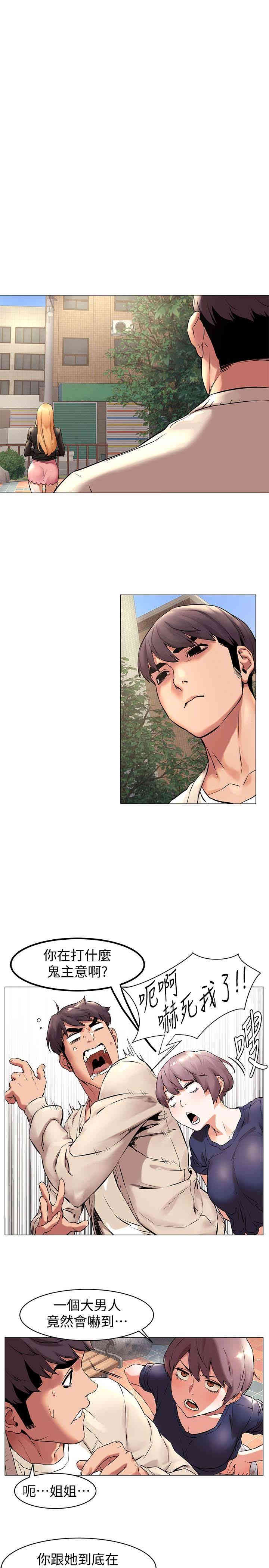 第16张
