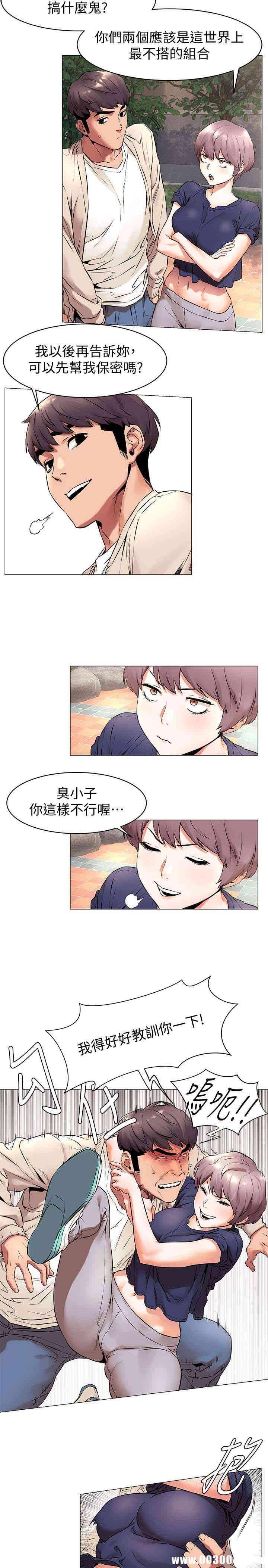 第17张