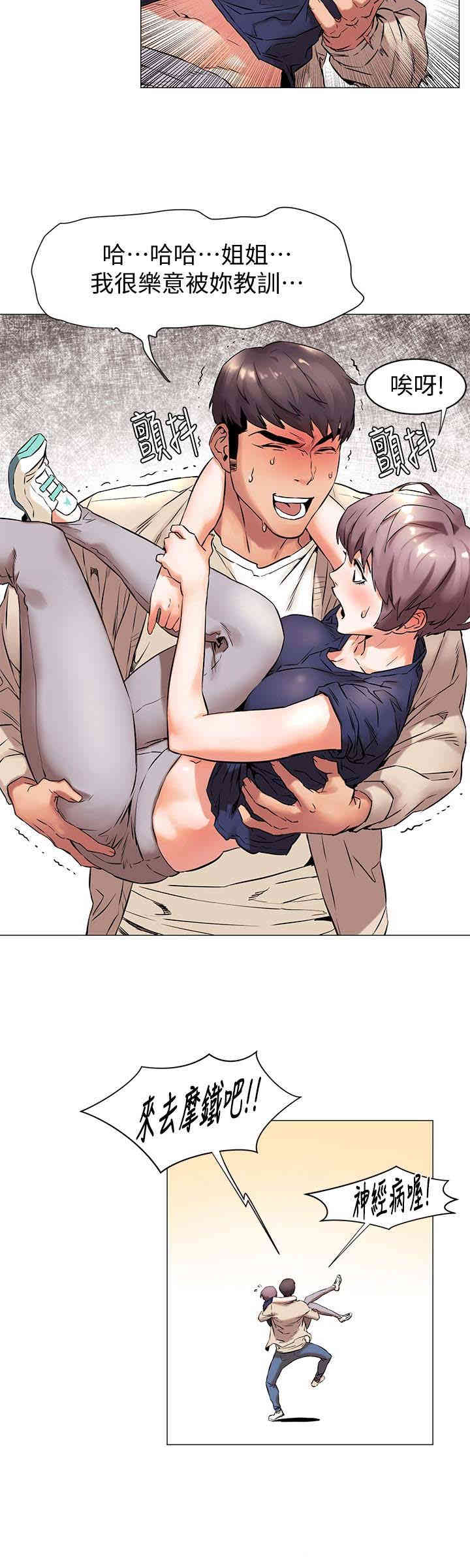 第18张