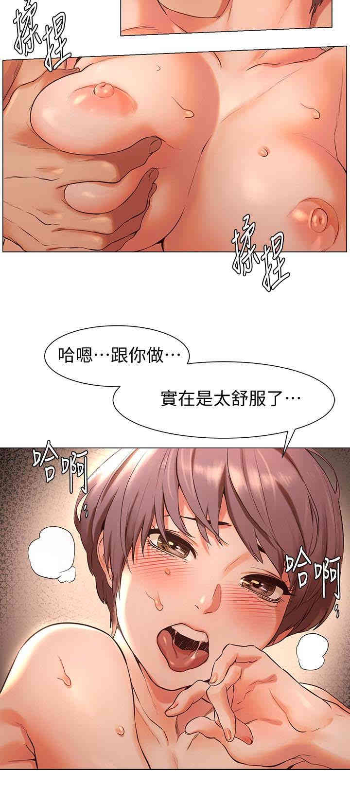 第21张