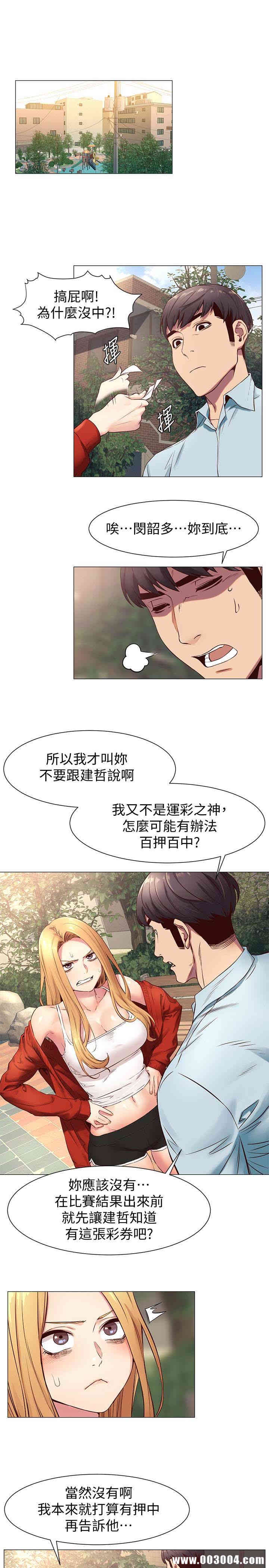 第16张