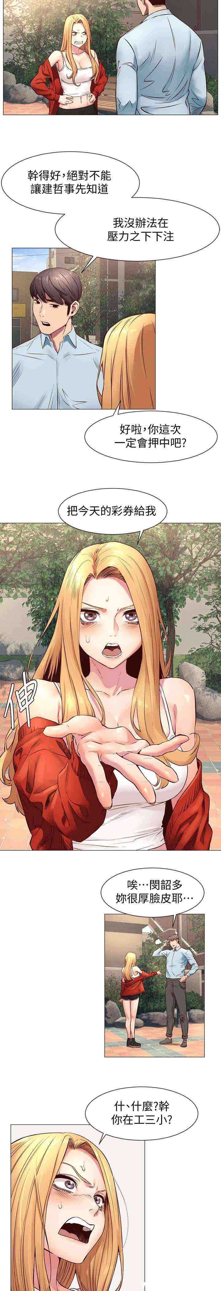 第17张