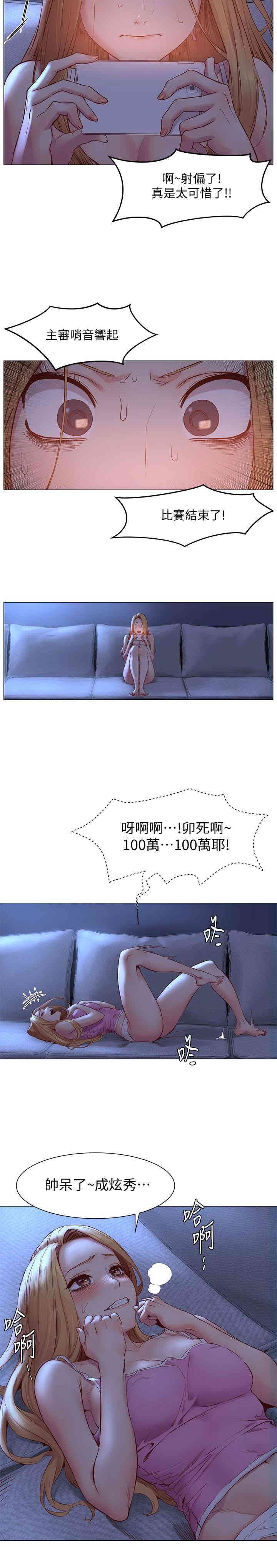 第21张