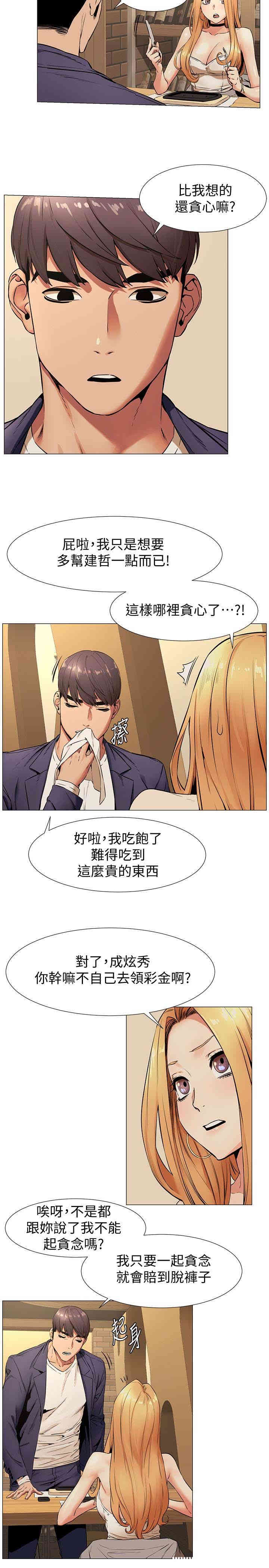 第5张