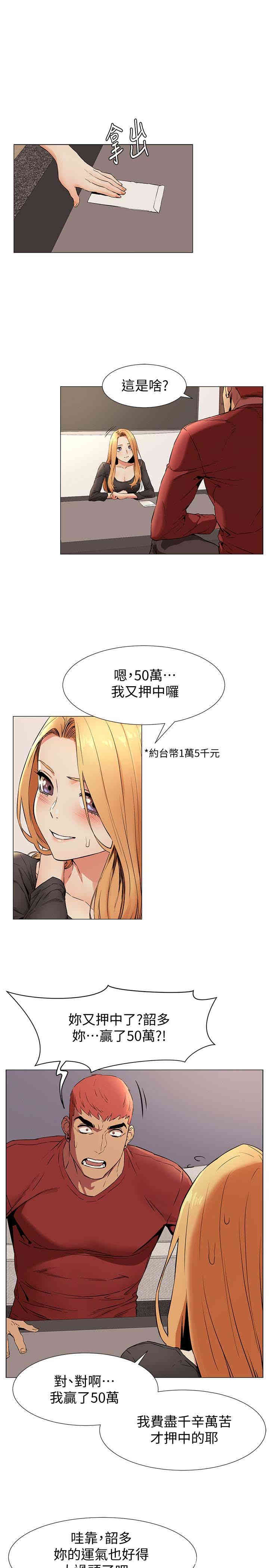 第12张