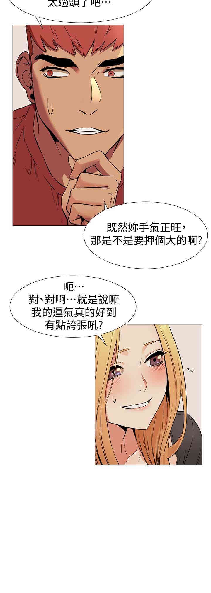 第13张