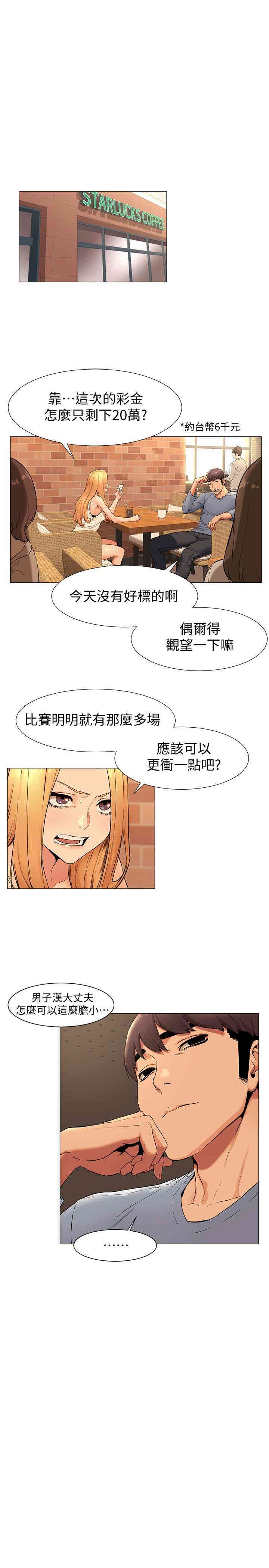 第14张