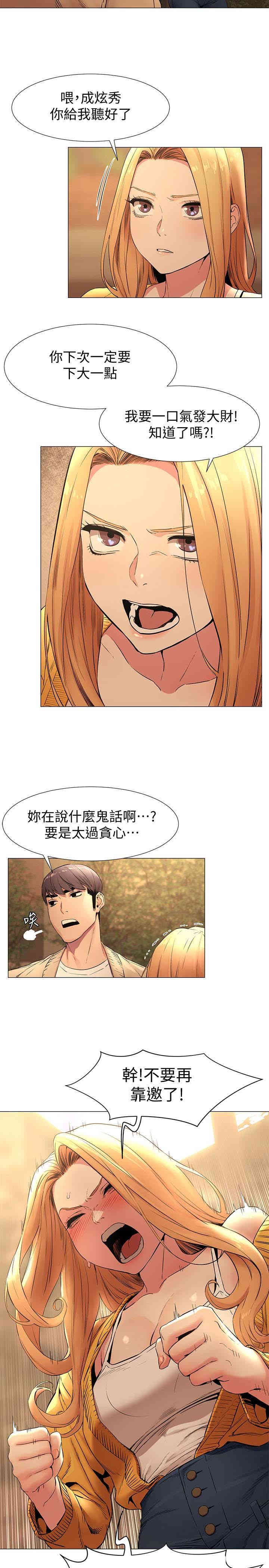 第17张