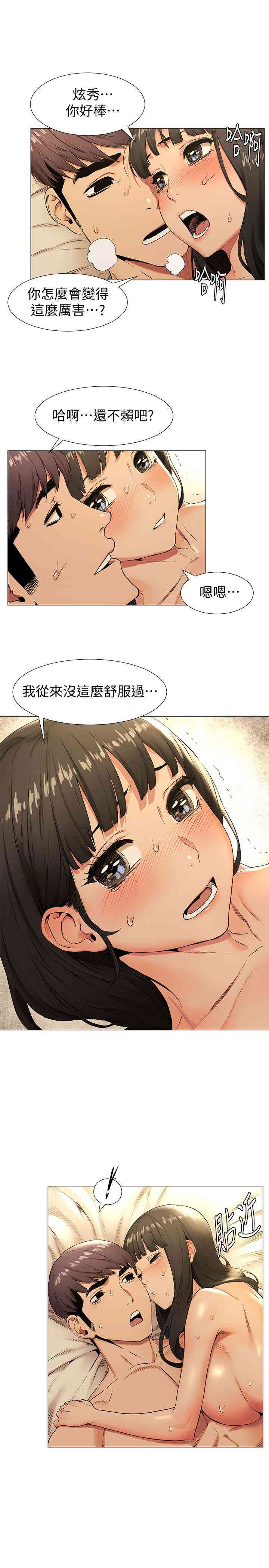 第8张