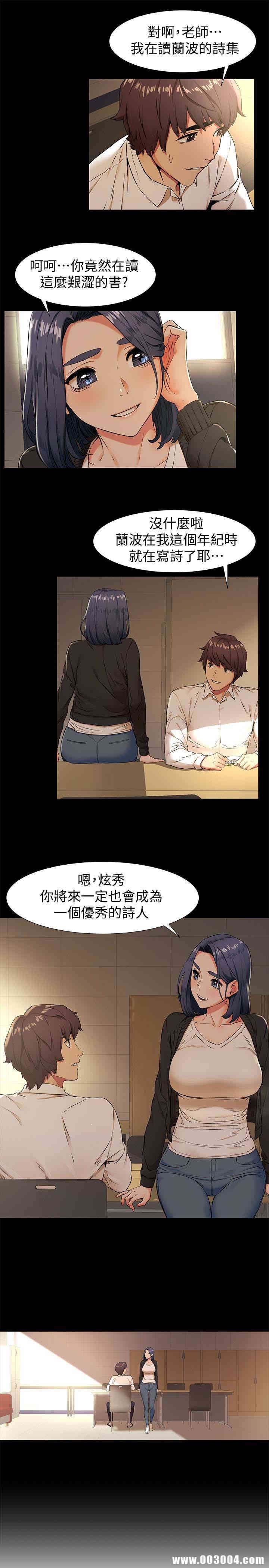 第13张