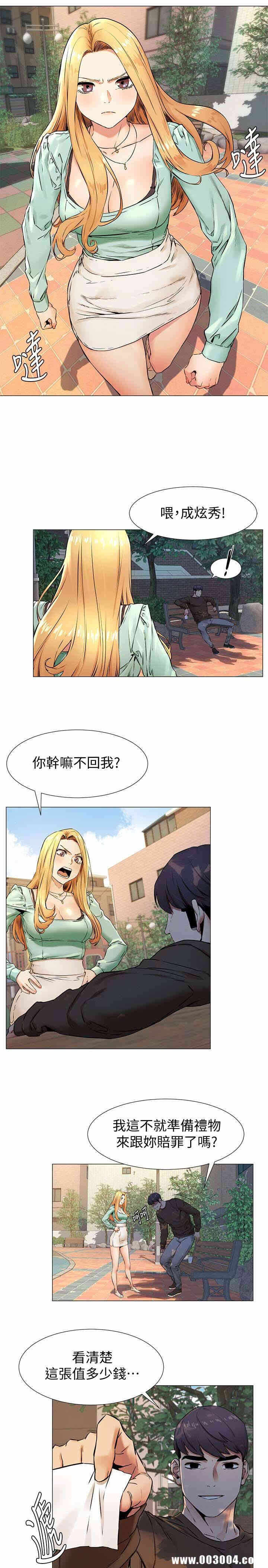 第18张