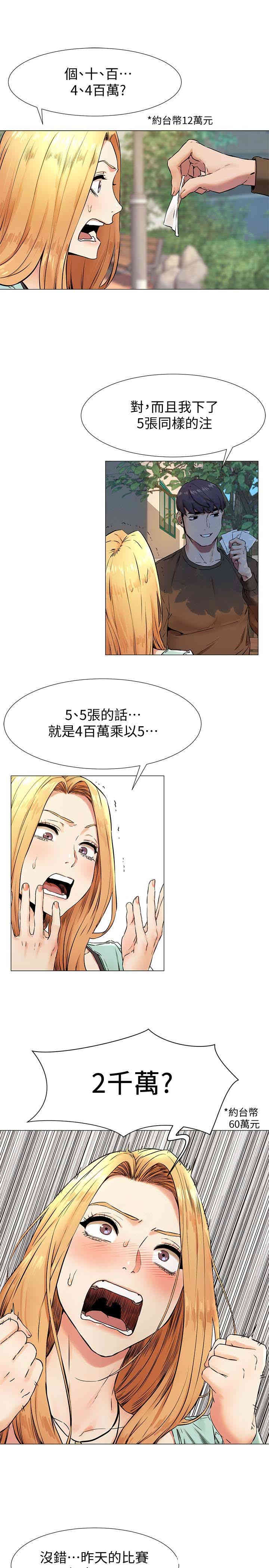 第20张