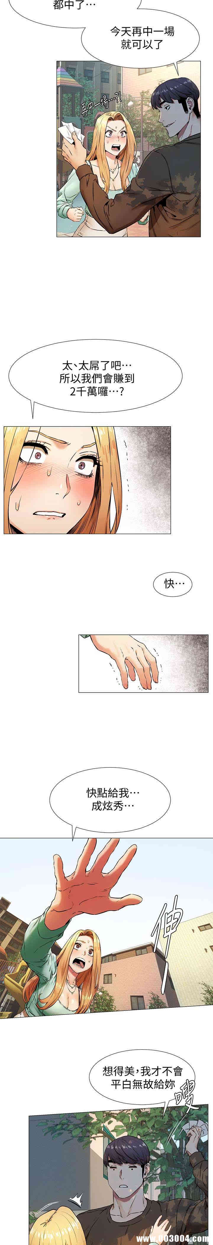 第21张