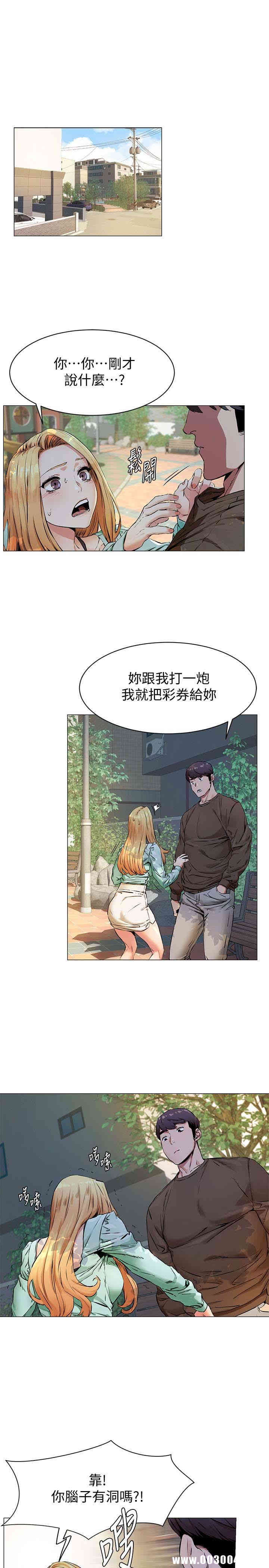 第3张