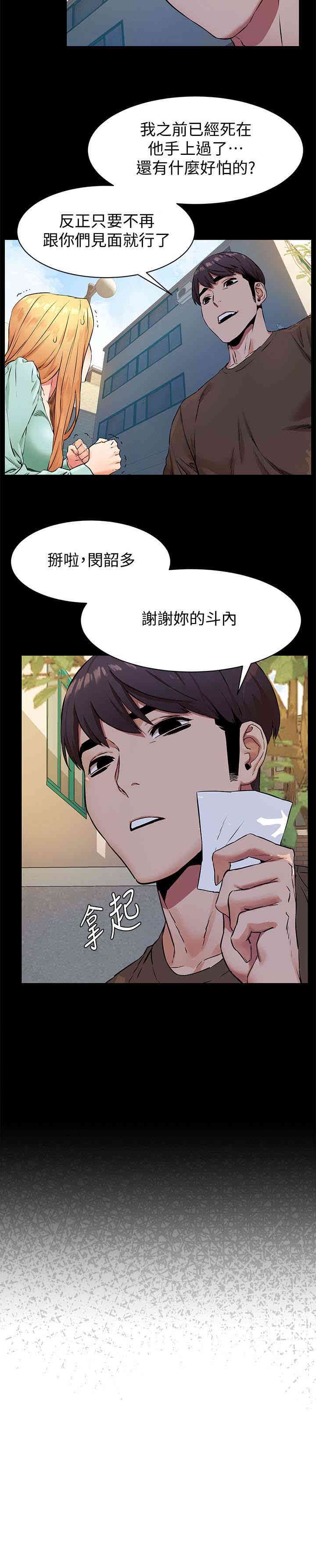 第9张